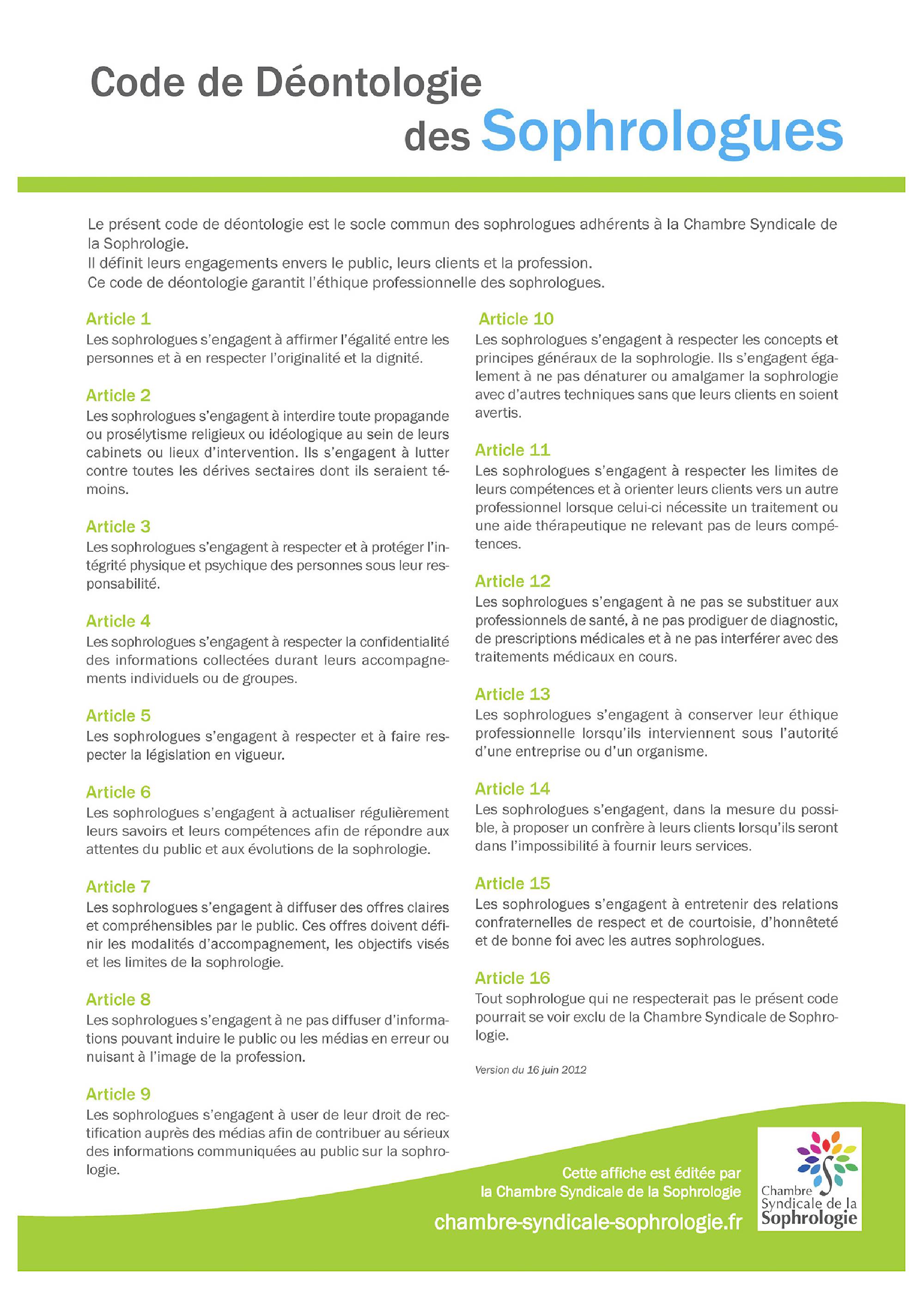 Vue de l'établissement 4